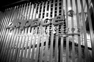 四維傳媒 深耕數(shù)字內(nèi)容制作服務(wù)，符合創(chuàng)新層要求的長(zhǎng)線投資標(biāo)的